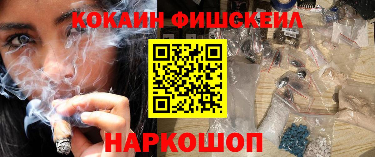 COCAIN VHQ  Cocaine  Сатка  Вход с VPN 