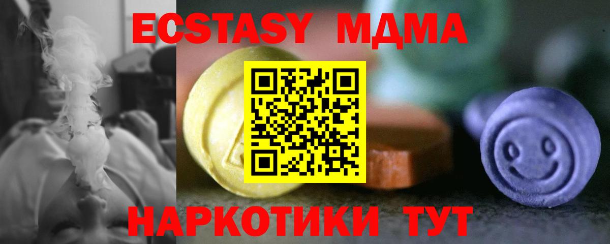 Ecstasy DUBAI Сатка