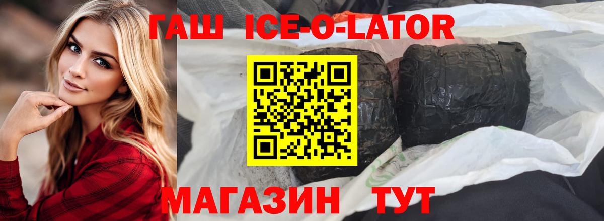 Сатка  ГАШИШ  Вход с VPN  Гашиш хэш  Гашиш AMNESIA HAZE 