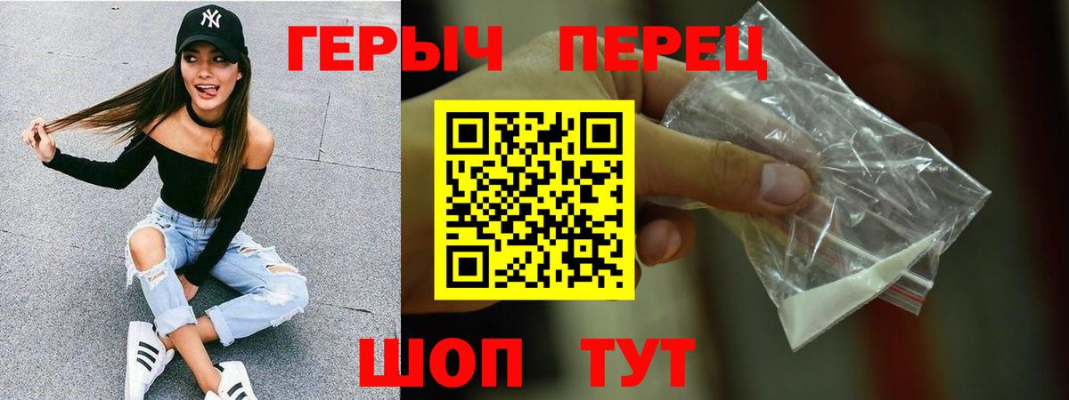 Сатка  Героин афганец  Вход с VPN 