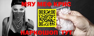 каннабис Ачхой-Мартан