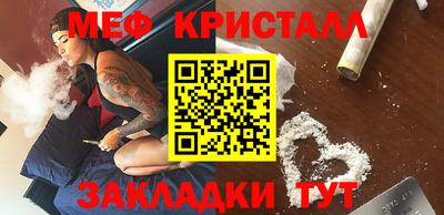 мефедрон VHQ Баксан