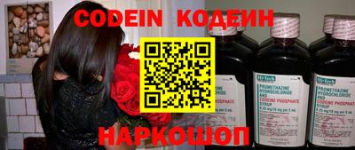 каннабис Ачхой-Мартан