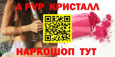 mix Аша