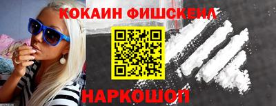 каннабис Ачхой-Мартан