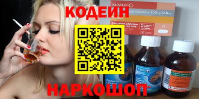 каннабис Ачхой-Мартан