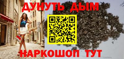 каннабис Ачхой-Мартан