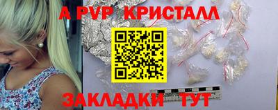 mix Аша