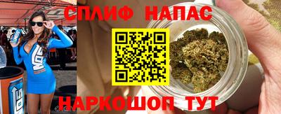 мефедрон VHQ Баксан