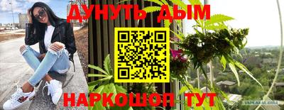 каннабис Ачхой-Мартан
