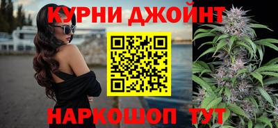 каннабис Ачхой-Мартан
