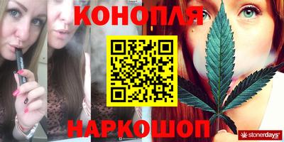 каннабис Ачхой-Мартан