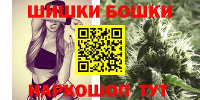 каннабис Ачхой-Мартан