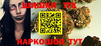 каннабис Ачхой-Мартан