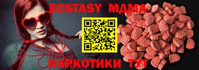 каннабис Ачхой-Мартан