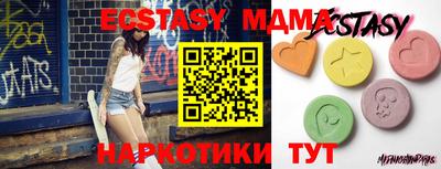 каннабис Ачхой-Мартан
