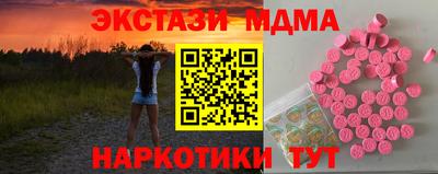 каннабис Ачхой-Мартан