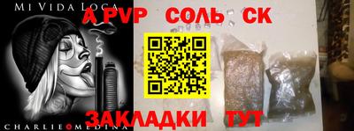 mix Аша