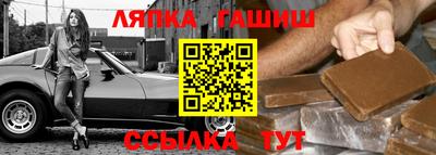 mix Аша