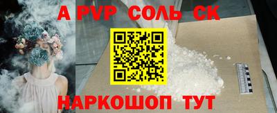 каннабис Ачхой-Мартан