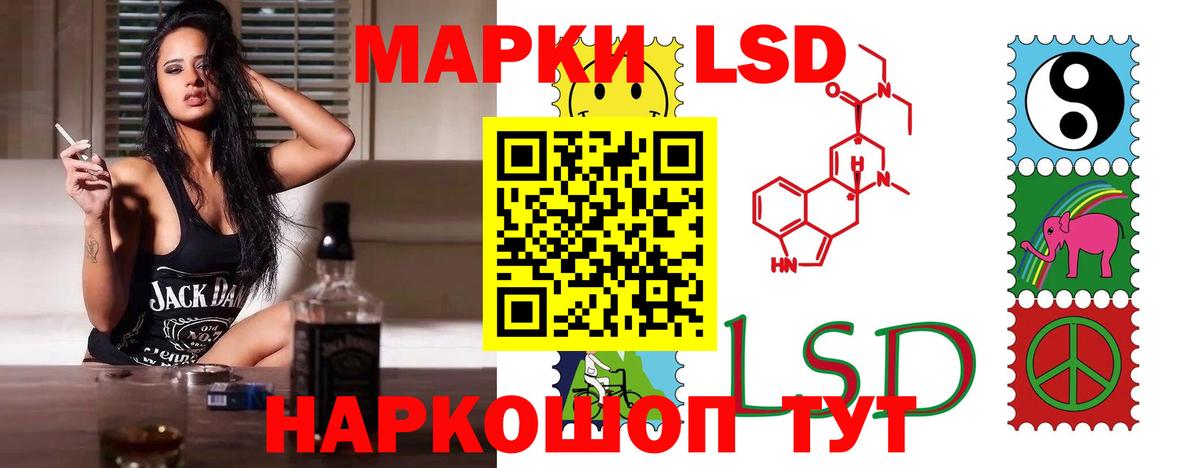 Сатка  ЛСД экстази ecstasy  Вход с VPN  LSD-25 экстази ecstasy 