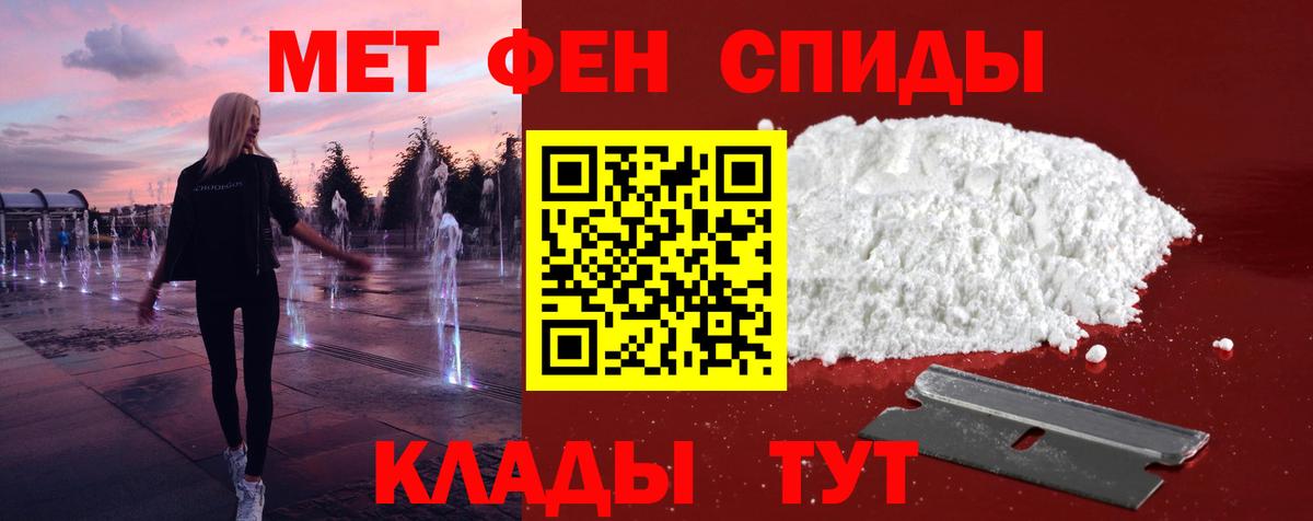 Сатка  Метамфетамин  Вход с VPN  МЕТАМФЕТАМИН витя  МЕТАМФЕТАМИН витя 