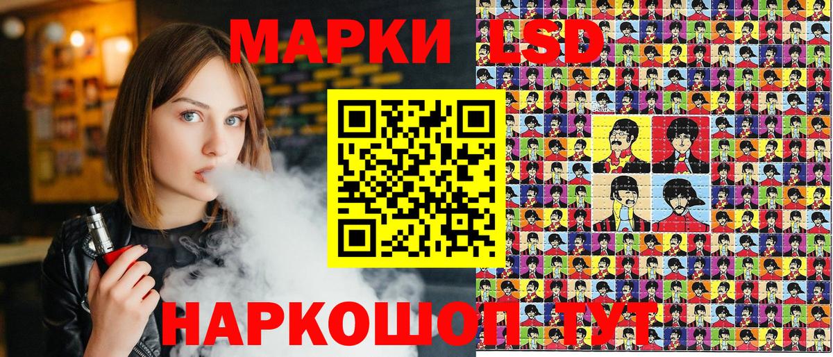 Наркотические марки 1,5мг  Марки NBOMe  даркнет сайт  Вход с VPN  Сатка 