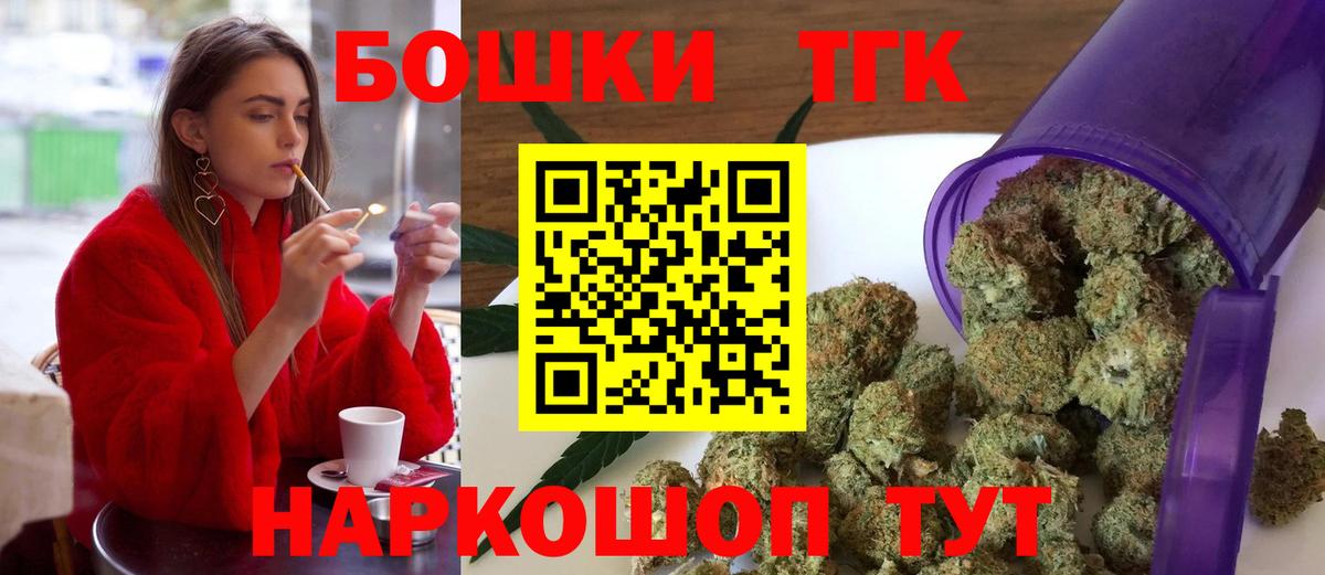 Сатка  МАРИХУАНА Amnesia  Канабис SATIVA & INDICA  Конопля Amnesia  Вход с VPN  Конопля Ganja 